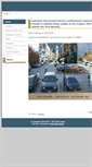 Mobile Screenshot of parkgaragesterzing.com